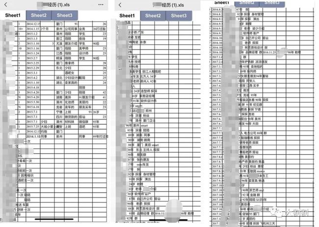 千人斩5.jpg